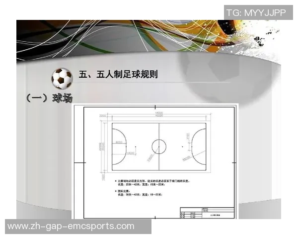 足球比赛中常见的犯规类型及其处罚规则详解 足球比赛中常见的犯规类型及其处罚规则详解