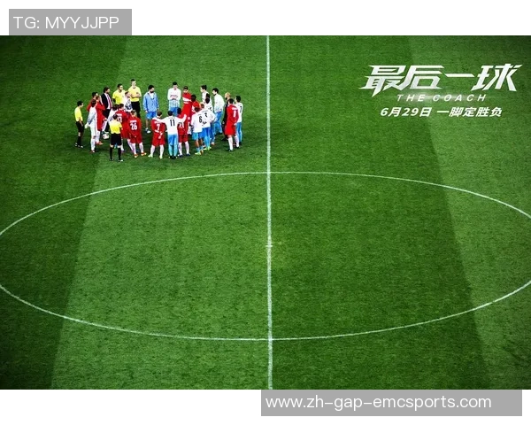 足球名语的魅力与智慧探讨让我们领略运动精神的真谛与激情 足球名语的魅力与智慧探讨让我们领略运动精神的真谛与激情