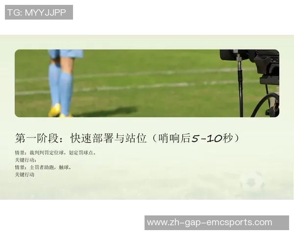 足球整队的战术布置与团队协作提升球队整体实力的关键因素分析 足球整队的战术布置与团队协作提升球队整体实力的关键因素分析